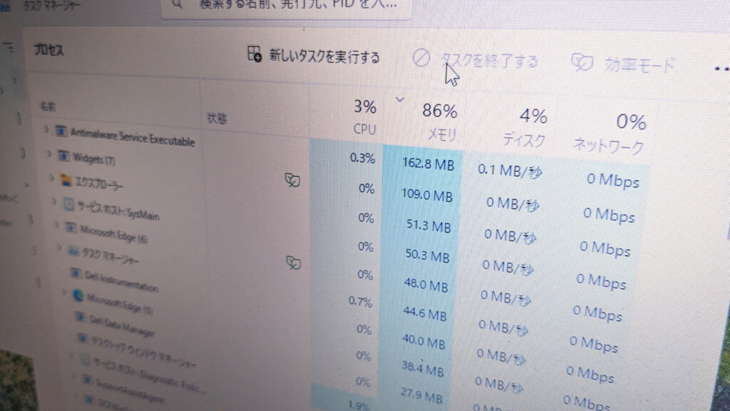 メモリやディスクの使用率が頻繁に100%にタッチしている状態